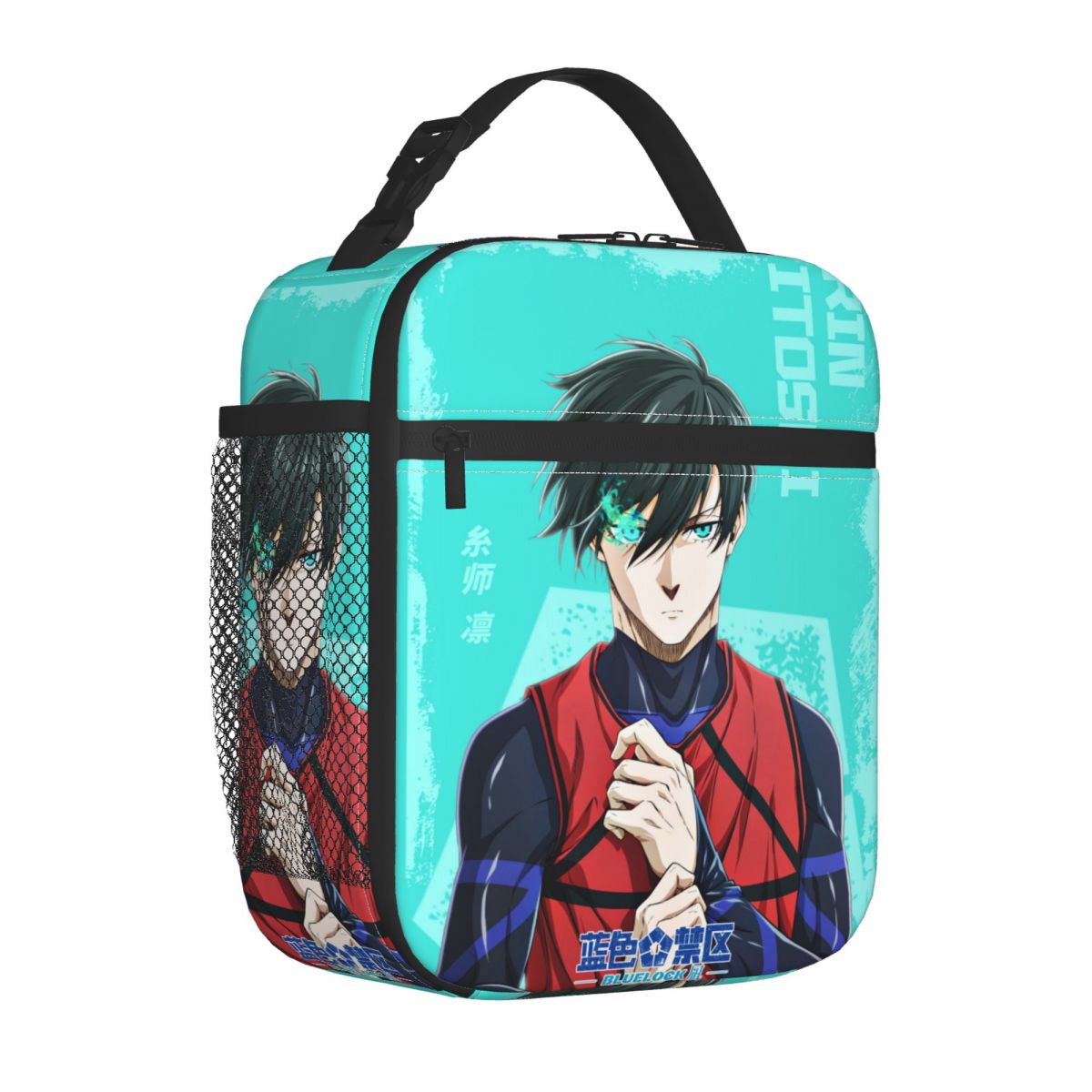 Food Storage With Lock - Anime Blue Locks Ürün Yalıtımlı Öğle