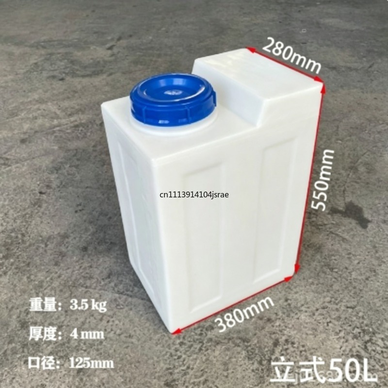 Food Storage Reserve - 60L PE Kare Plastik Su Deposu,