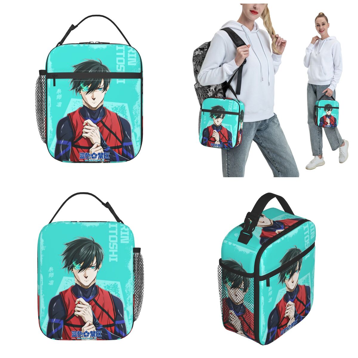 Anime Blue Locks Ürün Yalıtıml - Food Storage With Lock incelemesi ve fiyatı