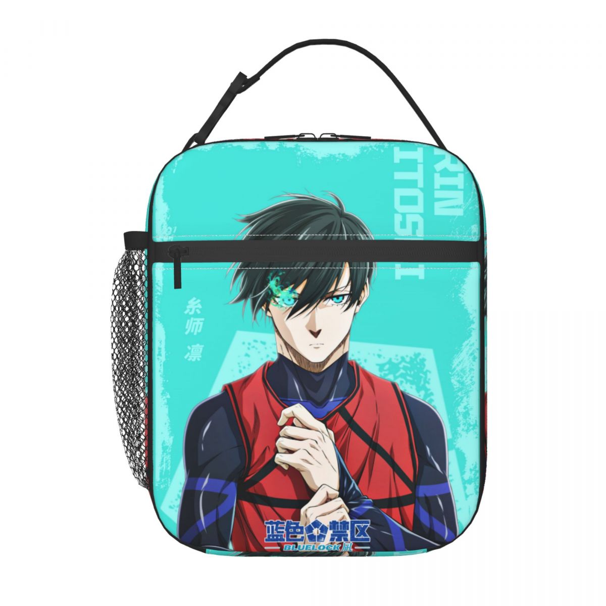 Anime Blue Locks Ürün Yalıtıml - Food Storage With Lock incelemesi ve fiyatı